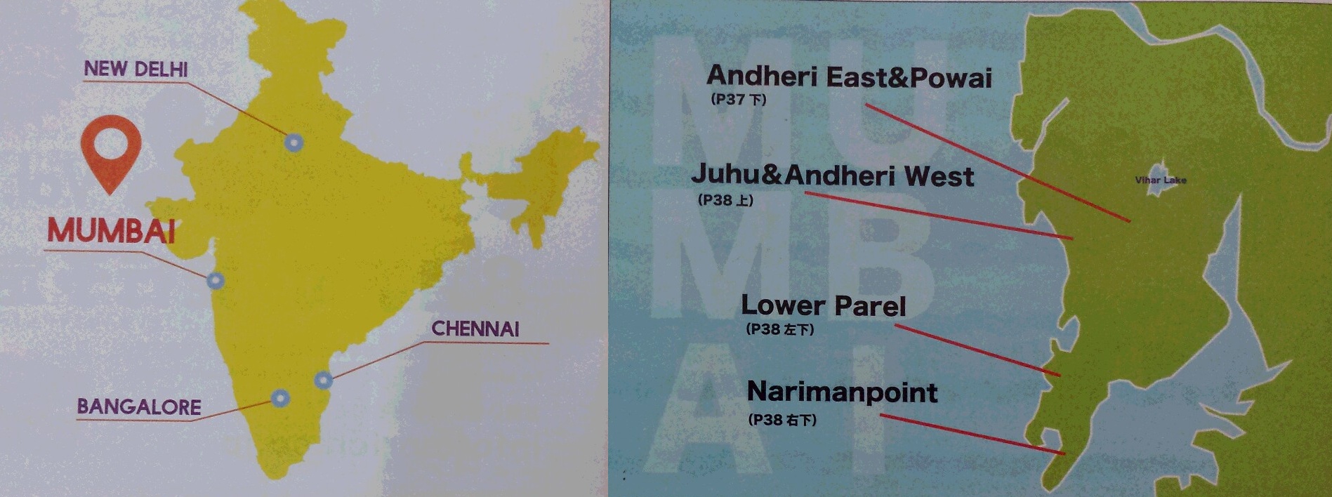 ムンバイ　マップ2